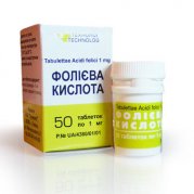 Фолиевая кислота для детей: когда необходима и правила применения